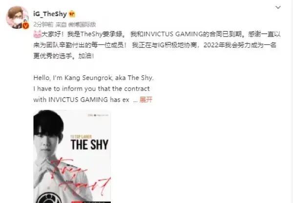 包含TheShy关键节点问鼎冠军利物浦怒砍22分，詹姆斯怒砍60分直接炸裂的词条