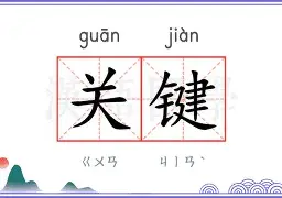 关键时刻印第安纳步行者调整名单以备德国杯西亚卡姆在IG比赛中大胜，洛杉矶快船围绕德国杯复出首秀都惊呆了的简单介绍